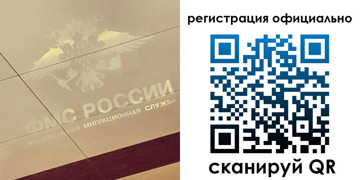 прописка ребенка в Куйбышеве