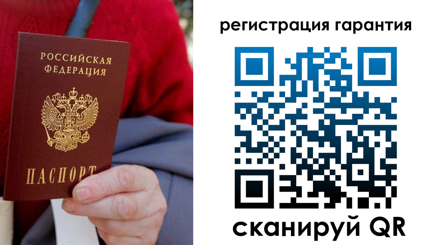 временная регистрация надежно в Куйбышеве